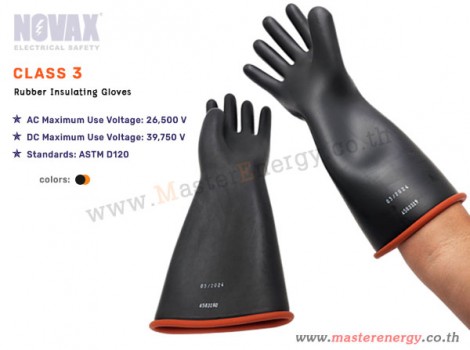 ถุงมือ NOVAX class 3 ถุงมือ NOVAX class 3
