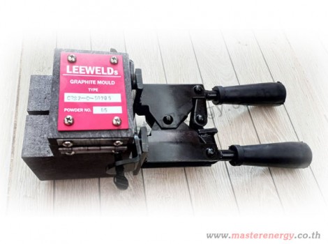 โมลเชื่อมกราวด์มะเฟือง