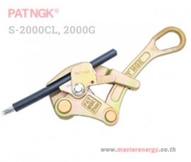 wire grip pat ngk 2 ตัน