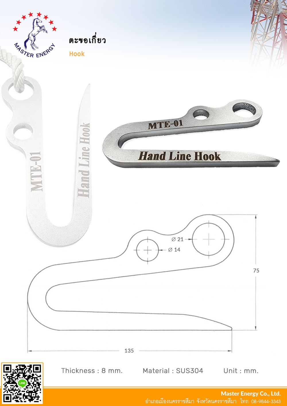 ฮุก hook