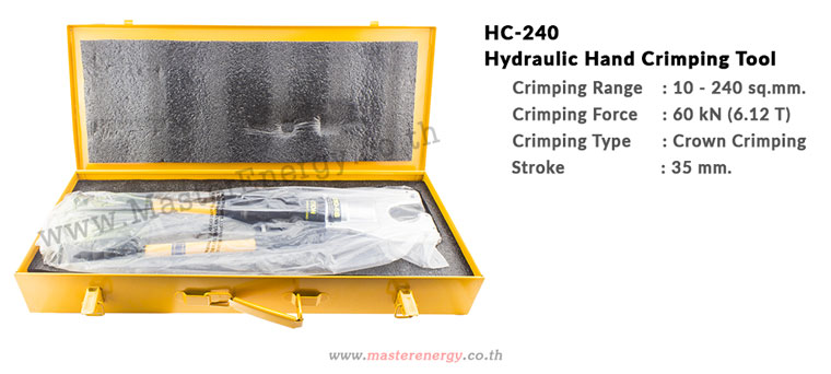 ไฮดรอลิกส์ย้ำหางปลา